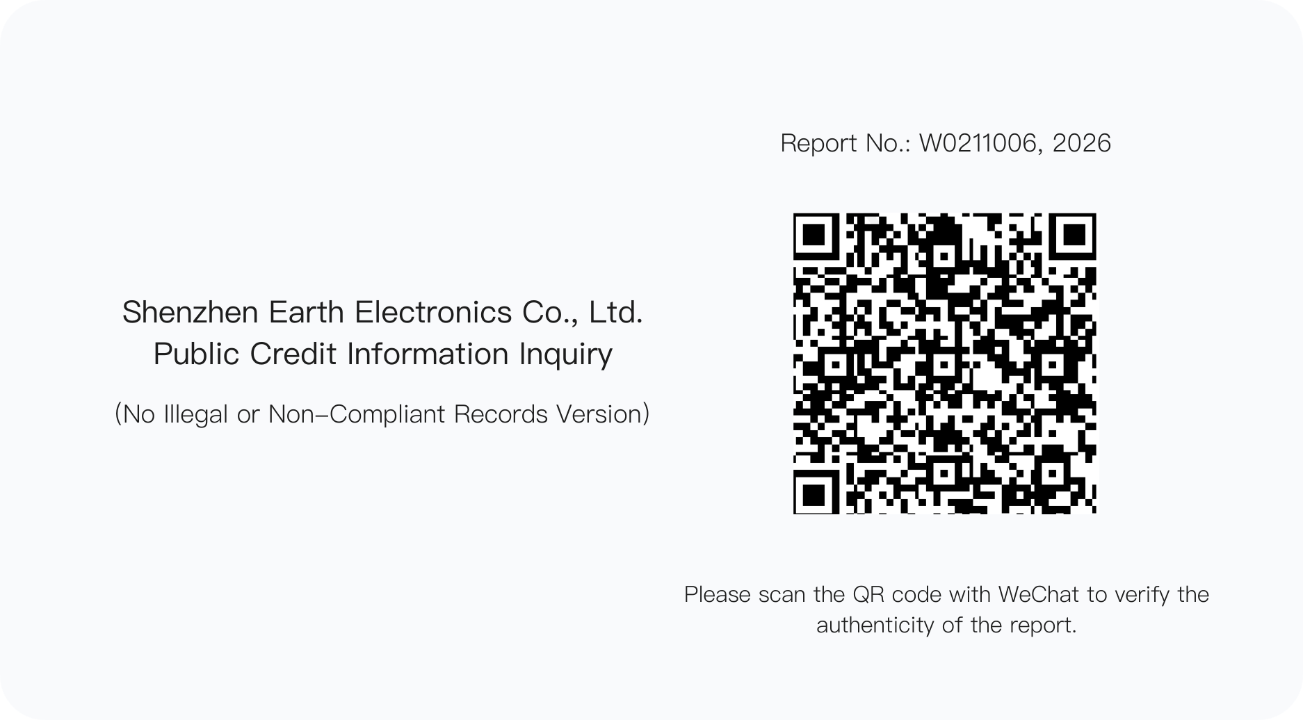 Public Credit Information Inquiry Report of Shenzhen Earth Electronics Co., Ltd.